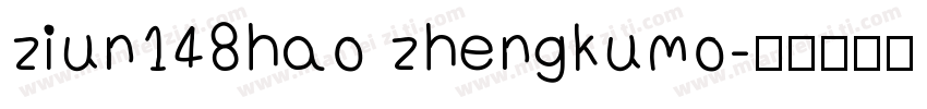 ziun148hao zhengkumo字体转换